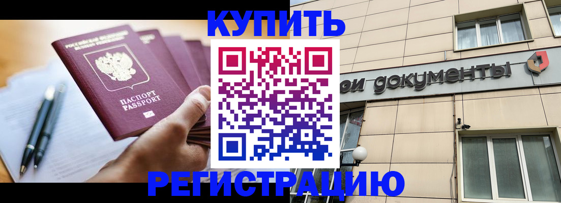 найти адрес прописки в Шагонаре